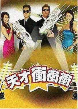 欢乐喜剧人 成全视频观看免费高清电视剧